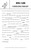 Keep the Faith Mad Libs (World's Greatest Word Game About Christianity) by Heather Buchta, Mad Libs, 9780593658604