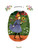 Anne Dares (Inspired by Anne of Green Gables) by Kallie George, Abigail Halpin, 9780735272101