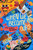 When We Become Ours (A YA Adoptee Anthology) by Shannon Gibney, Nicole Chung, Mariama J. Lockington, Meredith Ireland, Mark Oshiro, Stefany Valentine, Eric Smith, Kelley Baker, MeMe Collier, Susan Harness, Lisa Nopachai, Matthew Salesses, Sun Yung Shin, Lisa Wool-R..., 9780063144408