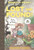 Benny and Penny in Lost and Found (Toon Books Level 2) by Geoffrey Hayes, Geoffrey Hayes, 9781935179641
