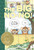 Benny and Penny in the Big No-No! (Toon Books Level 2) - 9780979923890 by Geoffrey Hayes, Geoffrey Hayes, 9780979923890