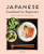 Japanese Cookbook for Beginners (Classic and Modern Recipes Made Easy) by Azusa Oda, 9781646114351