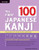 The First 100 Japanese Kanji ((JLPT Level N5) The Quick and Easy Way to Learn the Basic Japanese Kanji) by Eriko Sato, Ph.D., 9780804848275