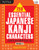 250 Essential Japanese Kanji Characters Volume 2 by Kanji Text Research Group Univ of Tokyo, 9780804847599