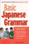 Basic Japanese Grammar (Learn the Grammar You Need to Speak Japanese Correctly (Master the JLPT)) by Everett F. Bleiler, 9784805311431