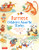 Burmese Children's Favorite Stories (Fables, Myths and Fairy Tales) by Pascal Khoo Thwe, Maeve Bates, 9780804853767