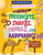 Meerkats, Snakes, Camels, and Aardvarks: The Desert Biome - 9781538394823 by Alix Wood, 9781538394823