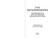 The Datapreneurs (The Promise of AI and the Creators Building Our Future) by Bob Muglia, Steve Hamm, 9781510778412