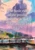 The Letting Go Deck (44 Inspirational Cards to Experience the Power of Surrender) by David R. Hawkins, MD/PHD, 9781401971731