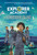 Explorer Academy: The Forbidden Island (Book 7) by Trudi Trueit, 9781426373398