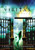 The Veritas Conflict by Shaunti Feldhahn, 9781576737088