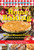 The Complete Book of Home Baking: Country Comfort (Includes Over 100 Recipes for Cakes, Cookies, Pies, Breads, and More) by Monica Musetti-Carlin, Chef Christopher Holt, 9781578264193