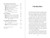 Problem Hunting (The Tech Startup Textbook) by Brian Long, 9781510777965
