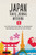 Japan Travel Journal Notebook (16 Pages of Travel Tips & Useful Phrases followed by 106 Blank & Lined Pages for Journaling & Sketching) by Tuttle Studio, 9784805317259