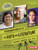 Changemakers in the Arts and Literature (Women Leading the Way) - 9798765625002 by Crown Shepherd, 9798765625002