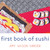 First Book of Sushi by Amy Wilson Sanger, 9781582460505