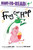 Frog Can Hop (Ready-to-Read Ready-to-Go!) - 9781665920438 by Laura Gehl, Fred Blunt, 9781665920438