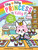 The Sweet Shop - 9781665953283 by Melody Mews, Ellen Stubbings, 9781665953283