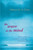 The Wave in the Mind (Talks and Essays on the Writer, the Reader, and the Imagination) by Ursula K. Le Guin, 9781590300060