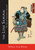 The Lone Samurai (The Life of Miyamoto Musashi) by William Scott Wilson, 9781590309872