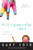 Neighborhood Odes by Gary Soto, David Diaz, 9780152053642