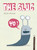 The Slug (The Disgusting Critters Series) by Elise Gravel, 9781770496552