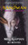 Sandman by Neil Gaiman, 9780380817702