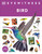 Eyewitness Bird by DK, 9780744092103