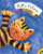 Cat's Colors by Jane Cabrera, Jane Cabrera, 9780140564877