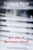 Are You in the House Alone? by Richard Peck, 9780141306933
