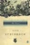 The Pearl ((Centennial Edition)) by John Steinbeck, 9780142000694