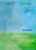 Summer of the Swans, the (Puffin Modern Classics) by Betsy Byars, 9780142401149