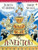 So You Want to Be an Inventor? by Judith St. George, David Small, 9780142404607