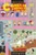 Charlie and the Chocolate Factory ((Penguin Classics Deluxe Edition)) by Roald Dahl, Ivan Brunetti, Lev Grossman, Joseph Schindelman, 9780143106333