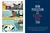 World Without Fish by Mark Kurlansky, Frank Stockton, 9780761185000