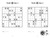 More Original Sudoku (Miniature Edition) by Editors of Nikoli Publishing, 9780761143970