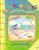 Beachcombing (Exploring the Seashore) by Jim Arnosky, 9780147511638