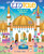 EidTale (An Abrams Trail Tale) (An Eid al-Fitr Adventure) by Aaliya Jaleel, 9781419769528