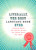 Literally, the Best Language Book Ever (Annoying Words and Abused Phrases You Should Never Use Again) by Paul Yeager, 9780399534232