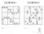 Expert Sudoku (Miniature Edition) by Nikoli Publishing, 9780761158356
