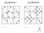Expert Sudoku (Miniature Edition) by Nikoli Publishing, 9780761158356