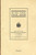 State of Maine Cook Book by Jane Armstrong Tucker, 9781429091084