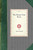 Dinner Year Book by Marion Harland, 9781429010269