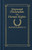 Universal Declaration of Human Rights (Miniature Edition) by Eleanor Roosevelt, 9781557094551