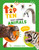 Most Lethal Animals by Cristina Banfi, 9788854419933