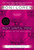 Not Until You by Roni Loren, 9780425275030