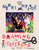 Henri Matisse (Drawing with Scissors) by Jane O'Connor, Jessie Hartland, 9780448425191