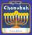 My First Chanukah by Tomie dePaola, 9780448448596