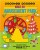 Make an Amusement Park - 9780778773597 by Anna Claybourne, 9780778773597