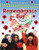Remembrance Day - 9780778747833 by Molly Aloian, 9780778747833